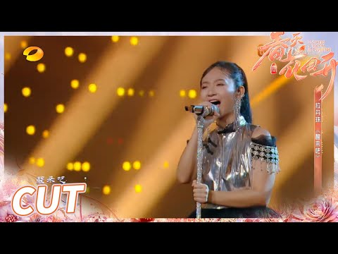 【EP9纯享精华版】拉丹珠实力“黑化”超强开唱！极致民乐改编 畅享视听盛宴！《春天花会开》Flowers Bloom in Spring EP9丨MangoTV