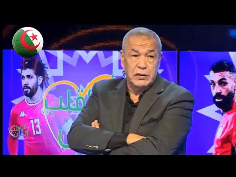 ملخص بن شيخ اليوم قبل مباراة الجزائر و بوركينا فاسو حصة في الكان كاس افريقيا المغرب