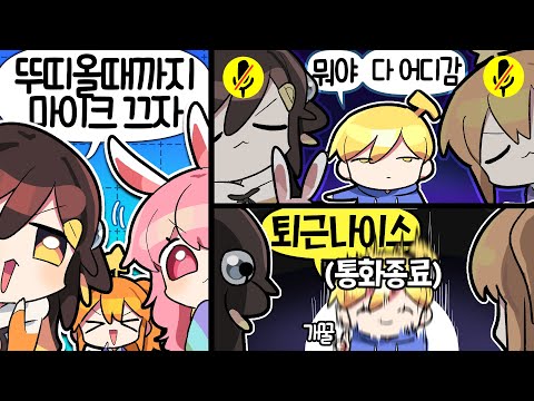 【 탬탬버린 】 - 너 없으면 망해 돌아와 뚜띠야!!!!!!!!!!