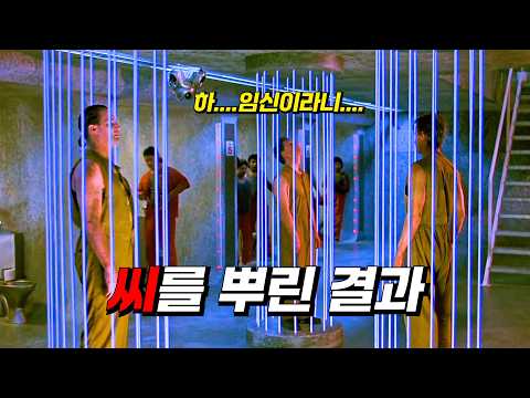 합법적으로 1명의 자녀만 가질 수 있도록 엄격히 통제되는 미래 사회