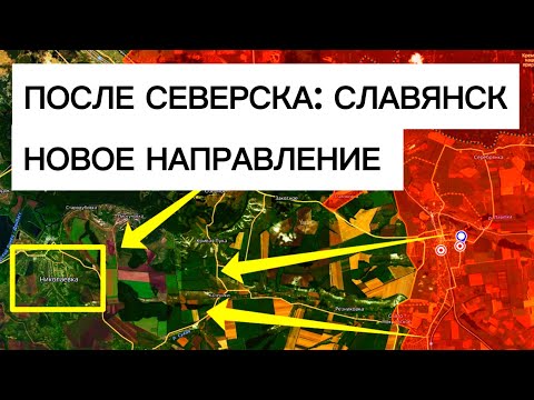 На пути к СЛАВЯНСКУ: выбили ВСУ с высот и карьера! Военные сводки 16.12.2025