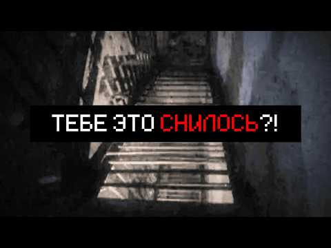 DREAMS ARE NOT WHAT YOU THINK!