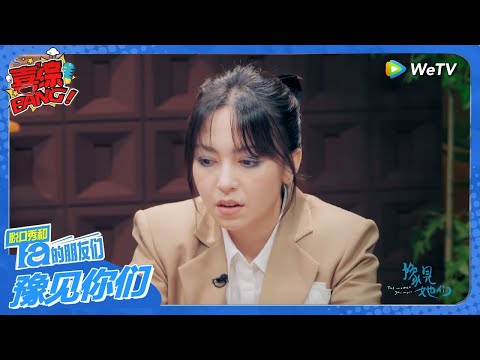 假如脱口秀大赛是一位女性夺冠，我甚至想不出一个词来形容！女性在这个位置缺位很久了！#豫见她们 #脱口秀和ta的朋友们s2