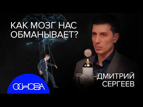 КЛИНИЧЕСКИЙ НЕВРОЛОГ: КАК НЕ ПОТЕРЯТЬ МОЗГИ К СТАРОСТИ?