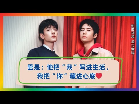 真爱双向奔赴！他把“我”写进生活，我把“你”藏进心底❤️