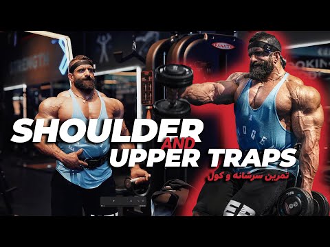 Hadi Choopan | Mr. Olympia Champion Shoulder & Traps Workout 💪🔥 (Build Massive Delts & Traps)