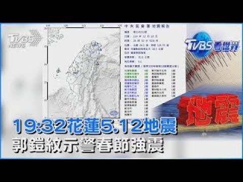 $350 billion! Trump approves largest arms sale to Taiwan in history; PLA to launch direct attack ...