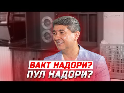 Вакт надори? Пул надори? Пас тамошо кун! 15 Маслихати С.Давлатов 2025