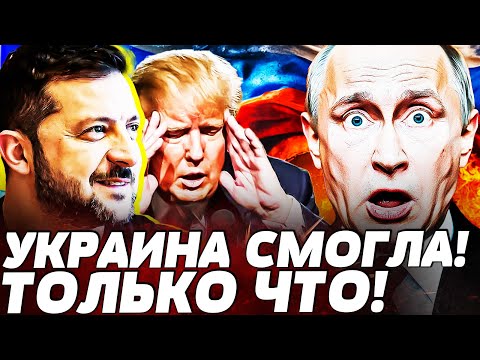 ⚡️ВОТ ЧТО СЛУЧИЛОСЬ В БЕРЛИНЕ: ПУТИНУ ПРИНЕСЛИ СТРАШНЫЙ ДОКЛАД! СУДЬБА ДОНБАССА РЕШИЛАСЬ! | ВОТ ЧТО
