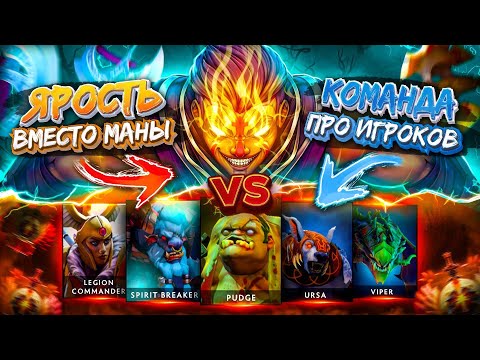 Anti-Mage with GOD MODE vs PRO PLAYERS! FURY INSTEAD OF MANA in DOTA 2 😰 ft. serega_pirat999