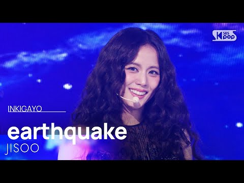 JISOO (지수) - earthquake @인기가요 inkigayo 20250223