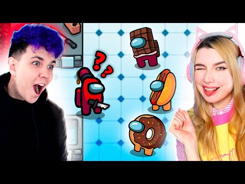 AMONG US - РЕЖИМ *ПОВАР* без модов🔥 АМОНГ АС, но МЫ ПРОТИВ ПОДПИСЧИКОВ 🔥 @etoliana