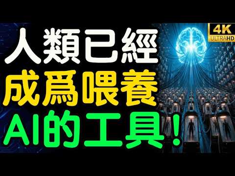 An Illusion! Behind the AI Prosperity Lies the Beasts of Nuclear Power and Inflation?