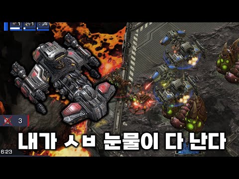 역대급 초 패스트 배틀크루져 - 스타2 명경기 조성주 vs 박령우