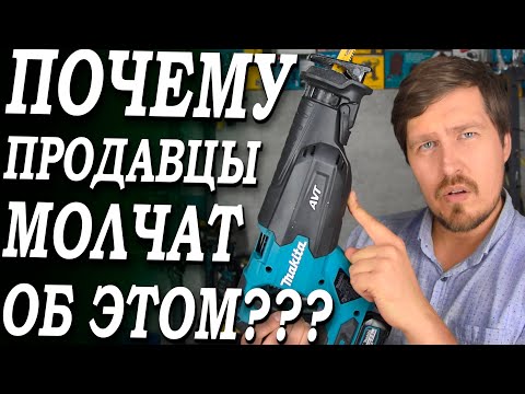Почему НИГДЕ НЕ НАПИСАНО, что в редукторе Makita RJ002g ЕСТЬ ЭТОТ МЕХАНИЗМ? Неужели никто не знает?