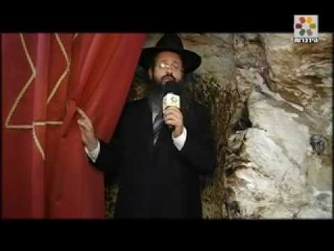 חדש! מערת אליהו הנביא הרב יצחק בצרי חובה לצפות