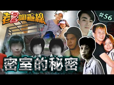 【暗黑內幕】小學講台吊雙屍/3屍窒息淫亂真相/花錢挨打邪神棍/網狼秘密天花板@cti52oz