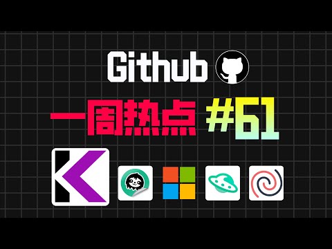「Github一周热点61期」更快运行DeepSeek的推理框架、大模型微调工具、AI数据可视化工具、API调试工具和开源图标库