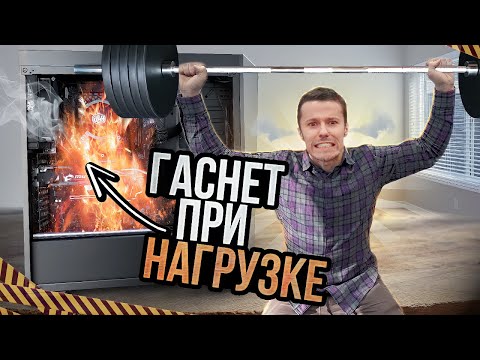 RTX 2060 Super чуть не сожгла комп 😱