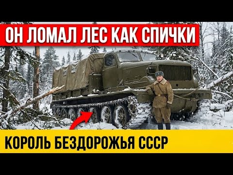 Они смеялись над этой машиной, пока она не спасла им жизнь...