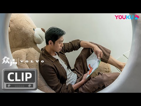 水哥能看透一切但看不明白人，遗忘才是智慧 | 众声 The Echo of Life | 优酷纪实人文 YOUKU DOCUMENTARY