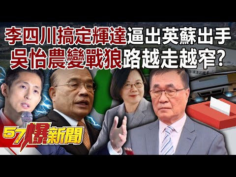 Did Li Sichuan "take care of NVIDIA" and turn Wu Yinong into a "Wolf Warrior"?