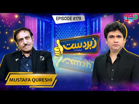 Zabardast With Wasi Shah | Mustafa Qureshi | Ep # 179 | NEO News