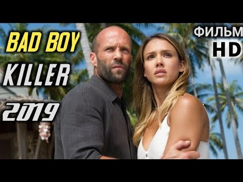 фильмы 2019 Крутейший боевик _Приключения, Зарубежные фильмы _охотники, killer (2019) HD