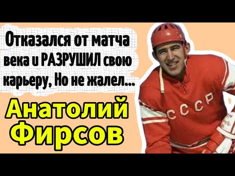 НХЛ признала: он был ЛУЧШИМ. Но Канада его так и не увидела...