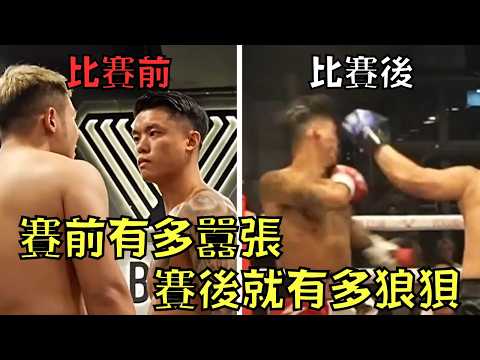 囂張古惑仔約戰泰拳拳王，賽前態度狂妄，賽後成為網民笑柄！｜四海｜Flashdaddy｜拳擊格鬥｜叉雞