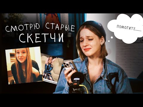 смотрю свои старые видео и радуюсь 1 МИЛЛИОНУ НА КАНАЛЕ