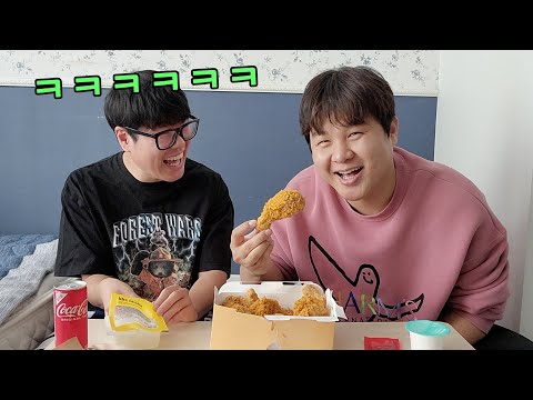 그냥 민석이랑 소소하게 치킨 한사바리 ㅋ