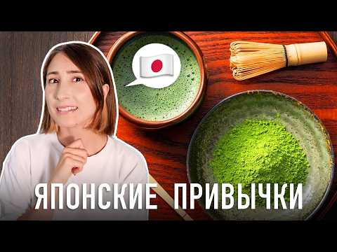 Top 10 Japanese Habits That Changed My Life