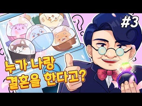 The Yamultak Company has decided to swallow Joja Enterprises! Now, who will sacrifice? [Stardew V...