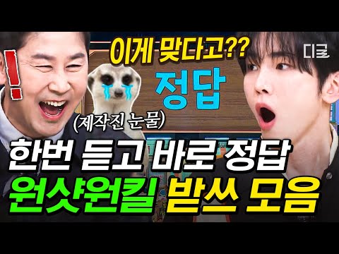 [#AmazingSaturday] Our Doremi family members are great at dictation😎