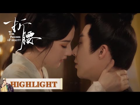EP32 --part 1｜Highlight Collection |  [The Prisoner of Beauty]