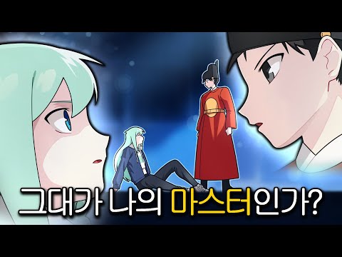 페이트를 모르는 아내 스타레일을 안하는 남편