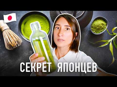 JAPANESE PEOPLE DON'T GET FAT? The Real Reason Will Surprise You