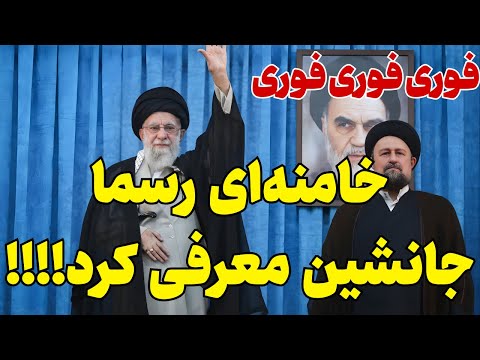 فوری: خامنه‌ای در پیامی شبیه وداع بیانیه صادر کرد!
