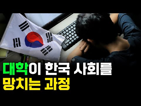 대학 졸업 후 '그냥 쉬는' 청년들이 왜 자꾸 늘어날까?