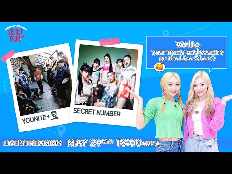 [LIVE] Secret Tour EP.4 l YOUNITE (+ a secret guest), SECRET NUMBER