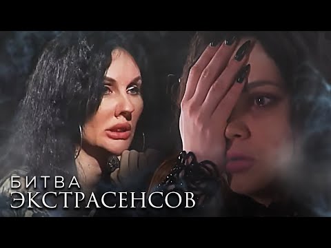 Битва экстрасенсов 21 сезон, выпуск 11