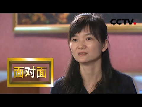 付巧妹被誉为古DNA“神探” 她是如何让古人类化石“开口说话”的? | CCTV「面对面」
