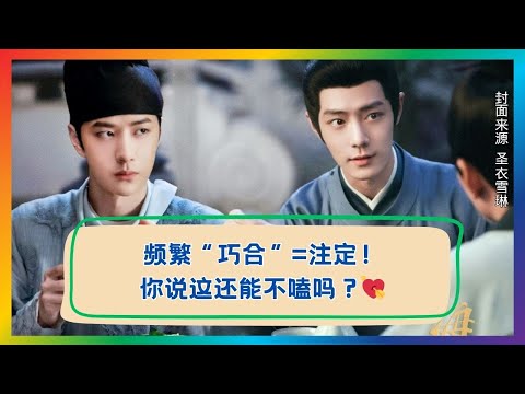 注定还是偶然？揭秘那些让人浮想联翩的频繁巧合瞬间✨