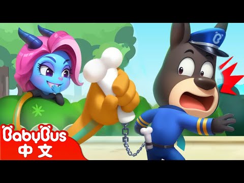 【新劇集】橡膠手 | 車車 | 動畫 | Kids Cartoon | 安全教育 | 安全警長啦咘啦哆 | 寶寶巴士 BabyBus