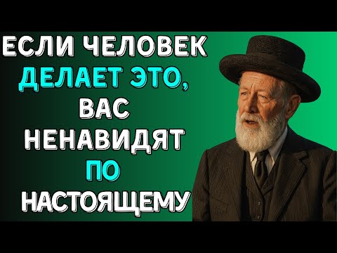 Пять признаков, что вас тихо ненавидят — и вы даже не догадываетесь