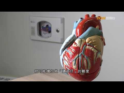 【杏林在線】鈣化的心臟血管