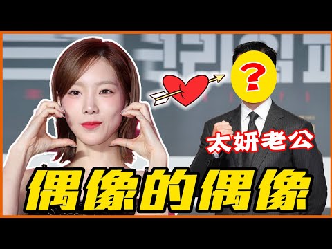 Jisoo告白男偶像！10個KPOP偶像的追星反應！