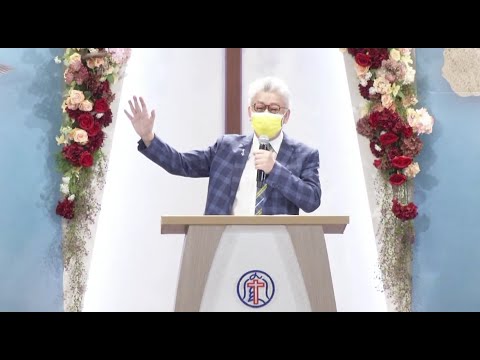 寇紹恩牧師｜所以，我不問為什麼｜2022.06.26