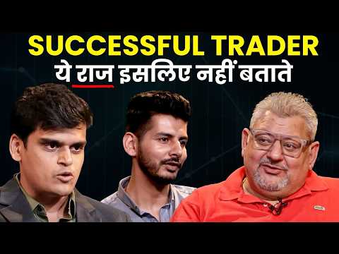 Successful Trader बनना है तो ये Points जान लो! | Deepak Wadhwa, Sourabh, Arjun | Josh Talks Hindi